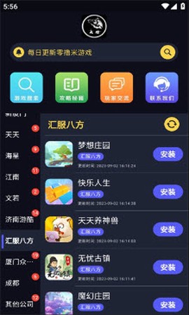 大炮游戏库app官方正版最新下载-大炮游戏库软件下载免费版安卓手机版v1.1.8