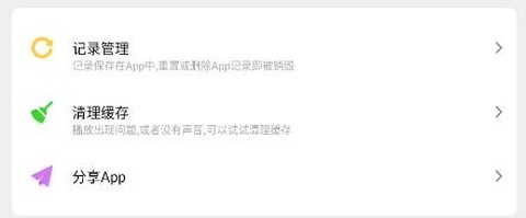 拼音发音点读app官方版 拼音发音点读app官方版