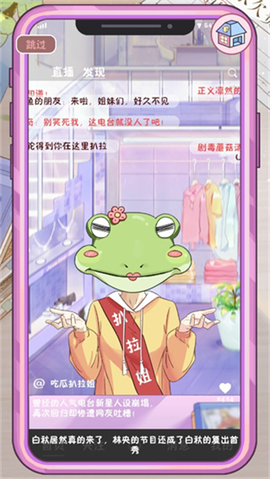 栖木之声官方正版 栖木之声官方正版