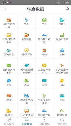 数据重庆