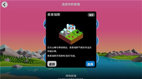 低模之战古代文明之争 低模之战古代文明之争