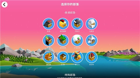 低模之战古代文明之争 低模之战古代文明之争