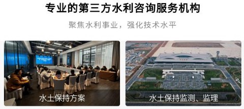禾美环保app官方版 禾美环保app官方版