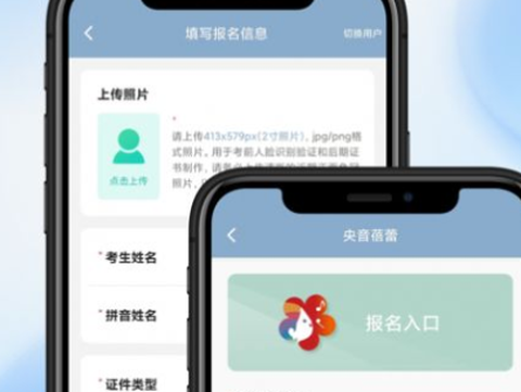央音教育app 央音教育app