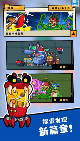 疯狂水果切最新版 疯狂水果切最新版下载