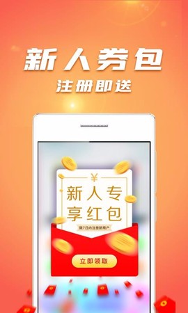 保利票务