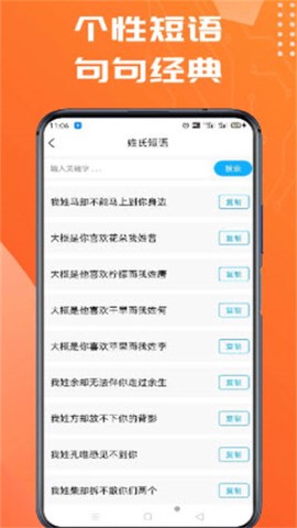 姓氏头像制作大师