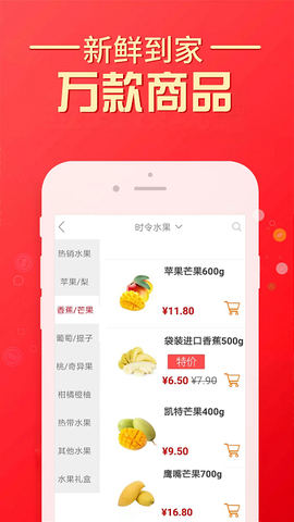 京客隆最新版下载