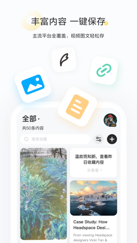 收藏家app 收藏家app