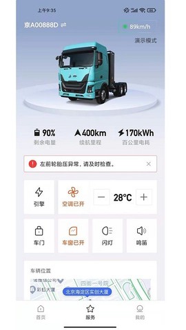 征上游app 征上游官方版下载