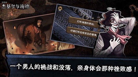 迈哲木化身博士 迈哲木化身博士