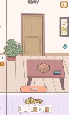 校园阳光小公主安卓版 校园阳光小公主安卓版