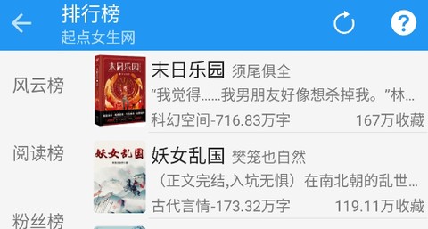 超级读书app官方版