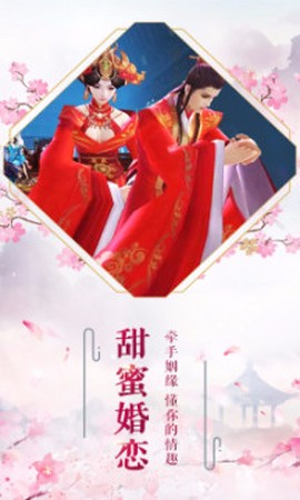 长生诀手游公益服bt版