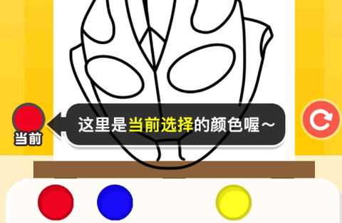 涂色小能手游戏官方版 涂色小能手游戏官方版