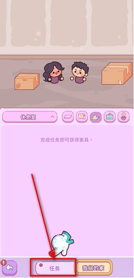 萌爱花园游戏无广告版下载 萌爱花园游戏无广告版下载