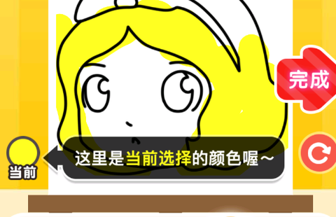 涂色小能手游戏官方版 涂色小能手游戏官方版