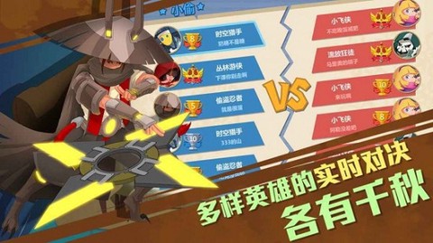 萌宠猎宝手游 萌宠猎宝官方版游戏下载