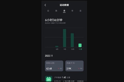 科笛希奥app安卓版
