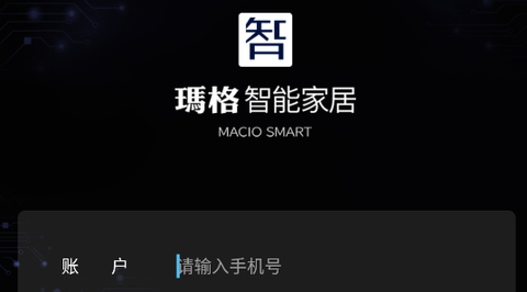 玛格智能家居app官方版 玛格智能家居app官方版
