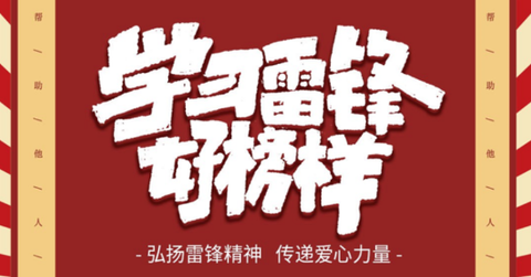 广州公益app最新版 广州公益app最新版