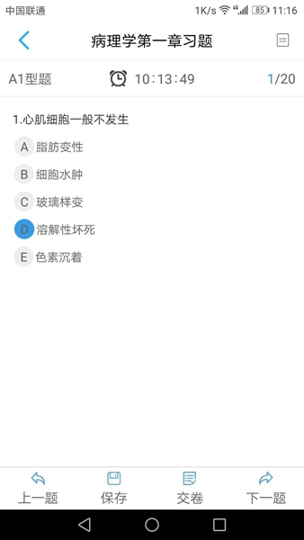 109_c86e820603349ad0a527483c5a4a61c0_234x360.jpg