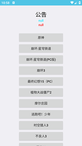 云世界安卓版下载手机版-云世界APP下载官方2024最新版本v1.0