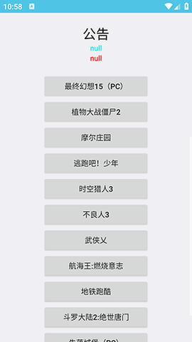 云世界安卓版下载手机版-云世界APP下载官方2024最新版本v1.0