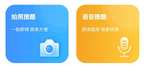 题宝宝app最新版 题宝宝app最新版
