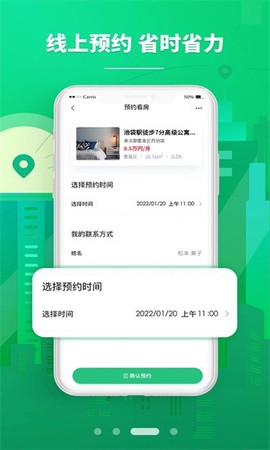 东京爱房最新版 东京爱房app下载