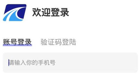 富云车主app安卓版 富云车主app安卓版