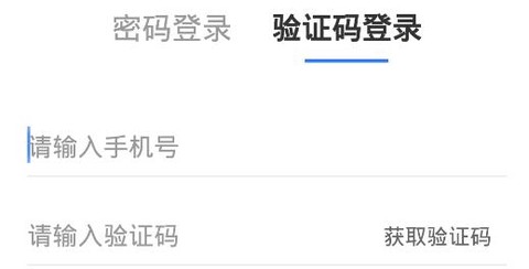 建功保app安卓版 建功保app安卓版