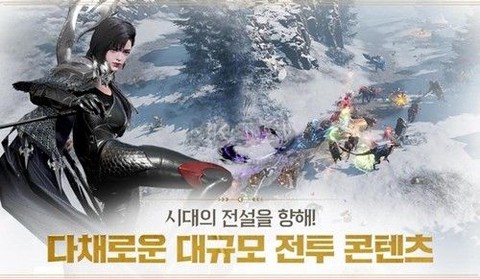上古世纪战争官方正版