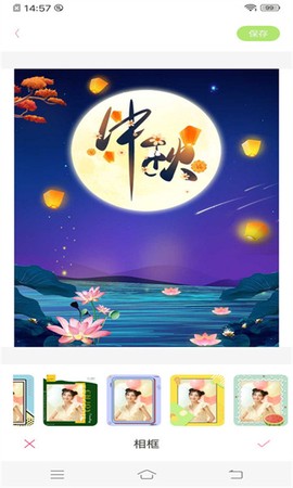 梦幻美妆相机安卓版
