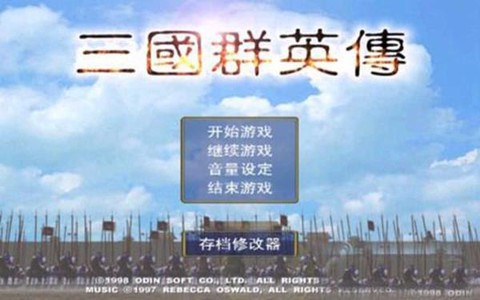 三国群英传手机版下载-三国群英传手机版单机下载v1.4.9 三国群英传手机版下载-三国群英传手机版单机下载v1.4.9