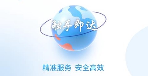 富云车主app安卓版 富云车主app安卓版