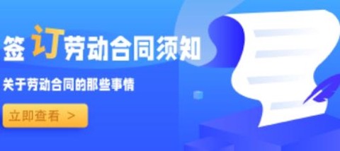 建功保app安卓版 建功保app安卓版