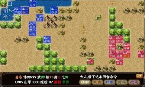 霸王的梦想最新版截图