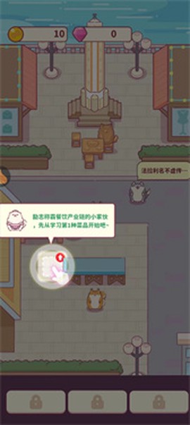贪吃的小松鼠手游 贪吃的小松鼠手游