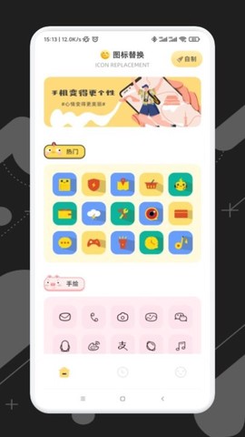 隐藏游戏专家手机版 隐藏游戏专家app下载