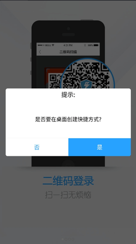 电魂统军令 4.1.3 安卓版
