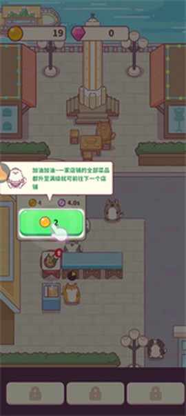 贪吃的小松鼠手游 贪吃的小松鼠手游