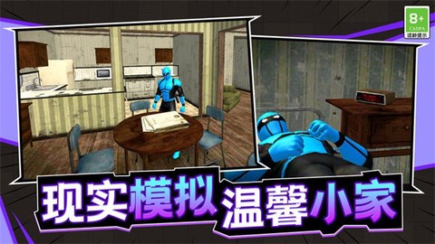 最强刺客游戏
