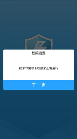 电魂统军令 4.1.3 安卓版