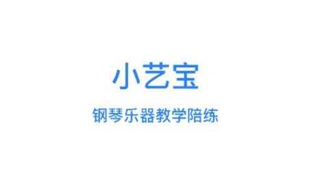 小艺宝app安卓版