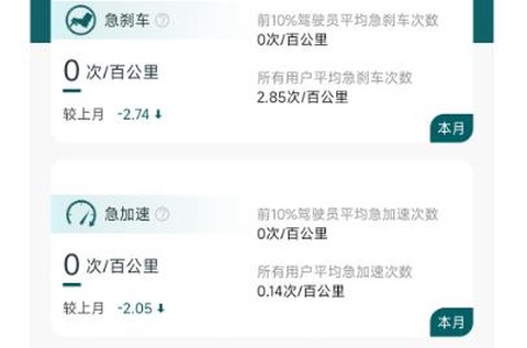 驾习教练app最新版 驾习教练app最新版