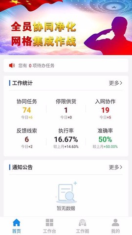 平烟剑