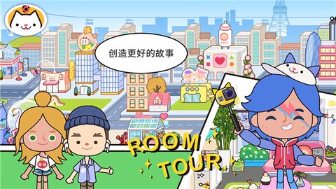 米加小镇完整版2025
