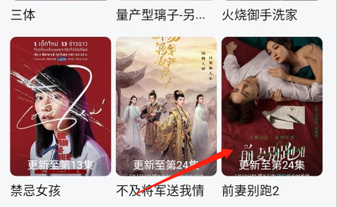 蜡笔小新影视投屏版下载