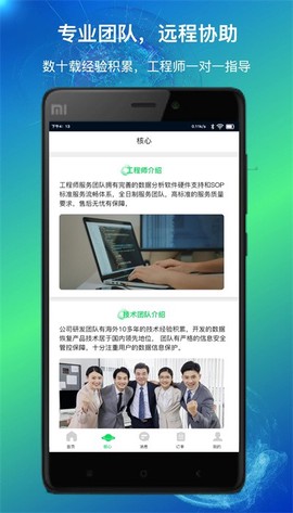 量子数据恢复app官方版 量子数据恢复app官方版下载